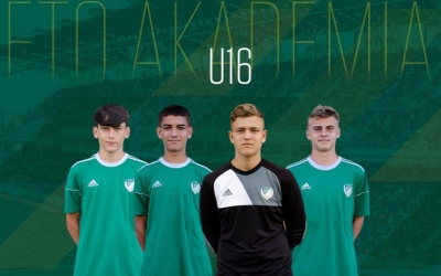 Négy ETO-játékos az U16-os válogatottban!